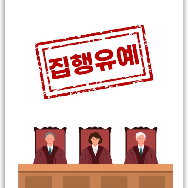[형사 · 성범죄] 특수강간